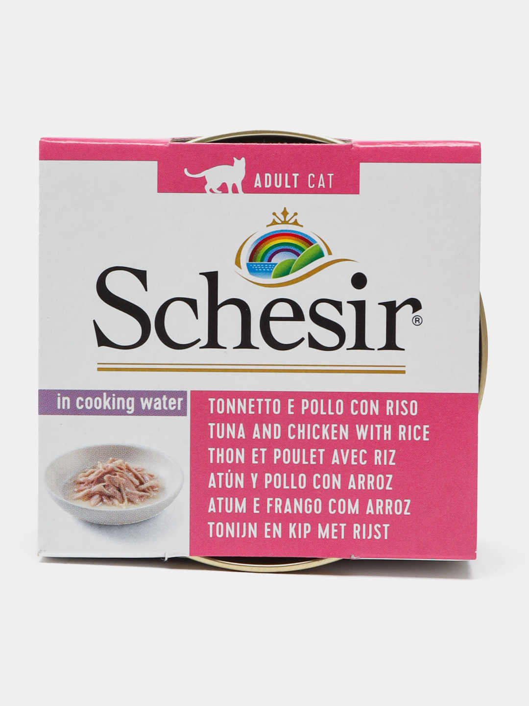 Uning mushukiga qarab Uning mushukiga qarab