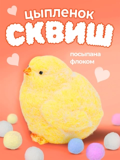 Фуксия