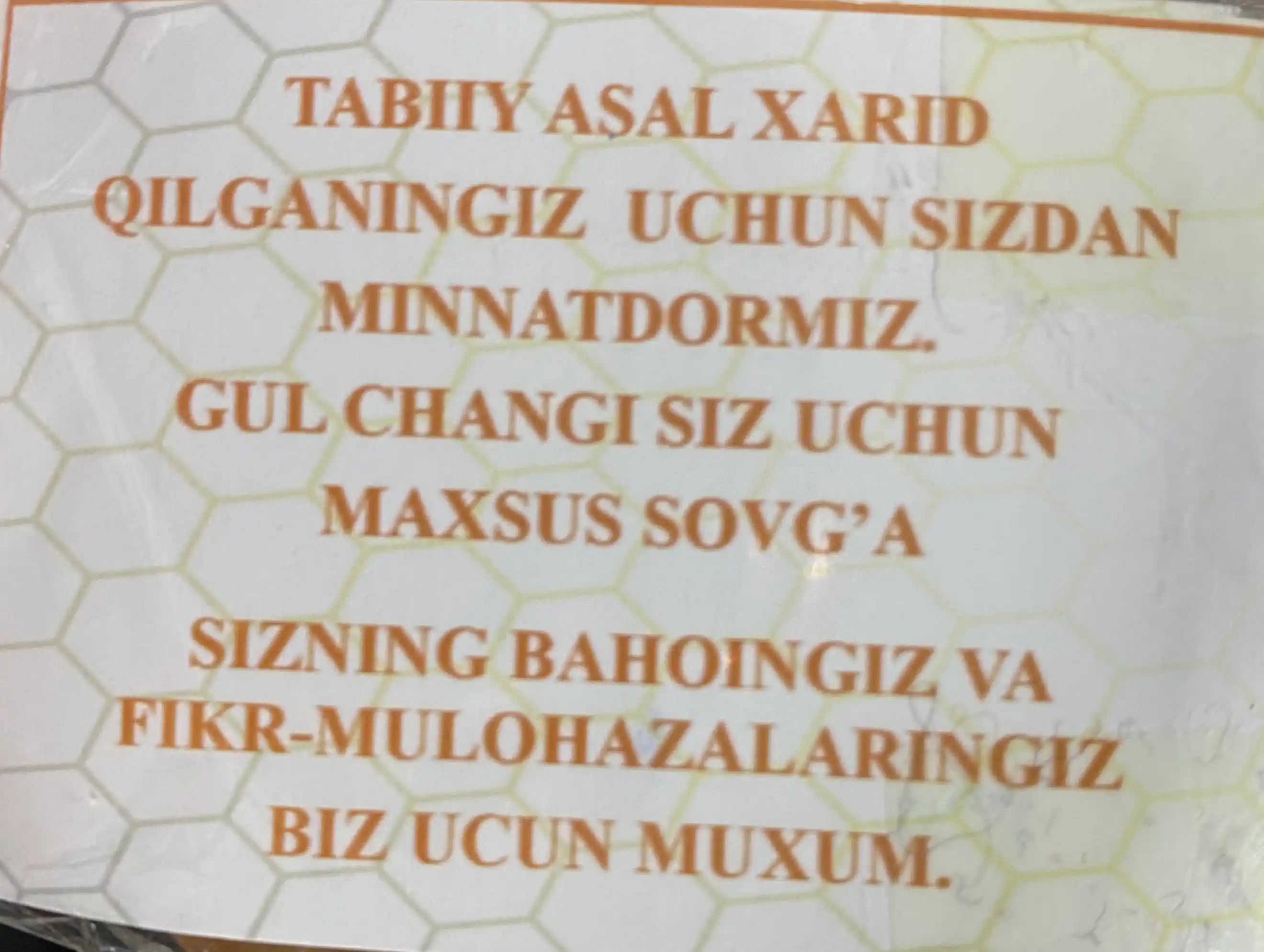 Tabiiy tog‘ asali