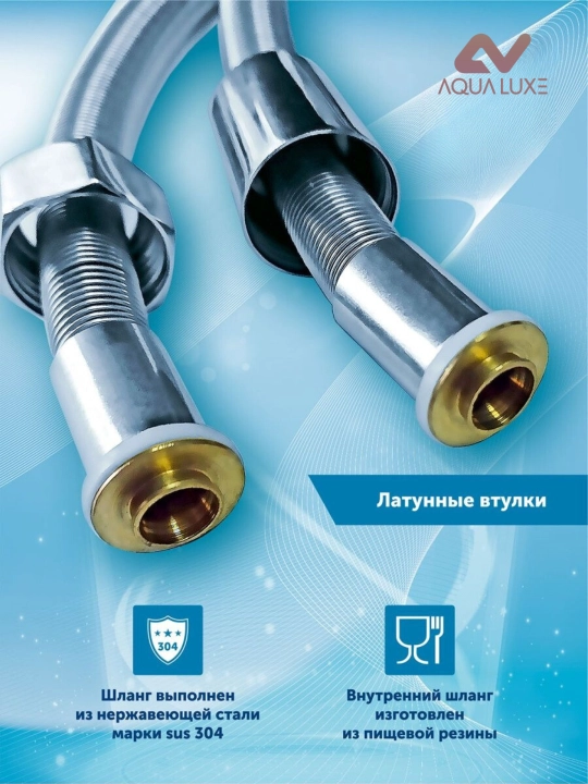 Душевой шланг из нержавеющей стали с антикоррозийным покрытием длина, 1,5 метр