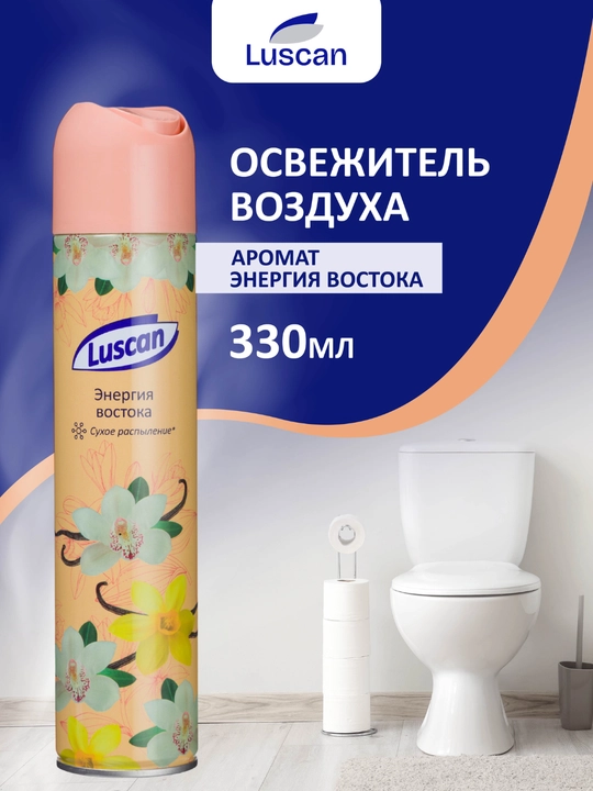 Освежитель воздуха, Luscan, 330 мл, освежитель воздуха для дома, и туалета - 