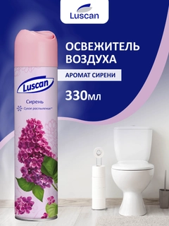 Лавандовый