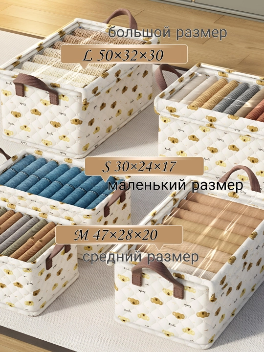 Органайзер с крышкой для хранения одежды, белья, аксессуаров, игрушек, корзина, контейнер