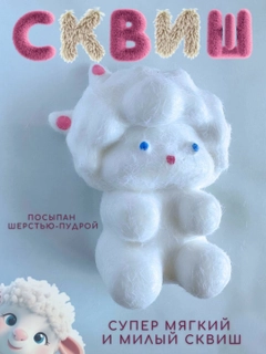Шоколадный