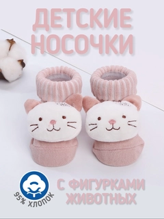Розовый