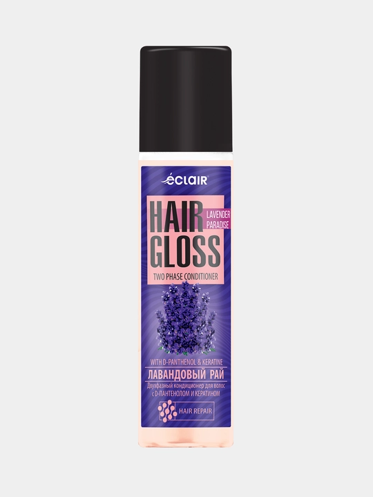 Двухфазный кондиционер для волос "Hair Gloss", лавандовый рай, 200 мл - 
