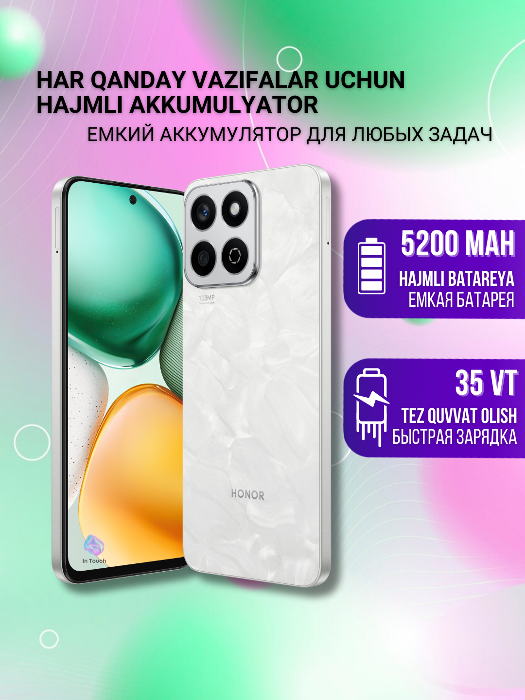 Смартфон Honor X7c 6/128GB, 8/256GB, камера 108 МП, 120 Hz 6.77 экран ...