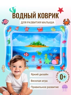 Ледяной