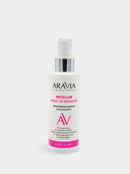 Очищающее мицеллярное молочко для демакияжа Micellar Make-up Remover, ARAVIA, 150 мл