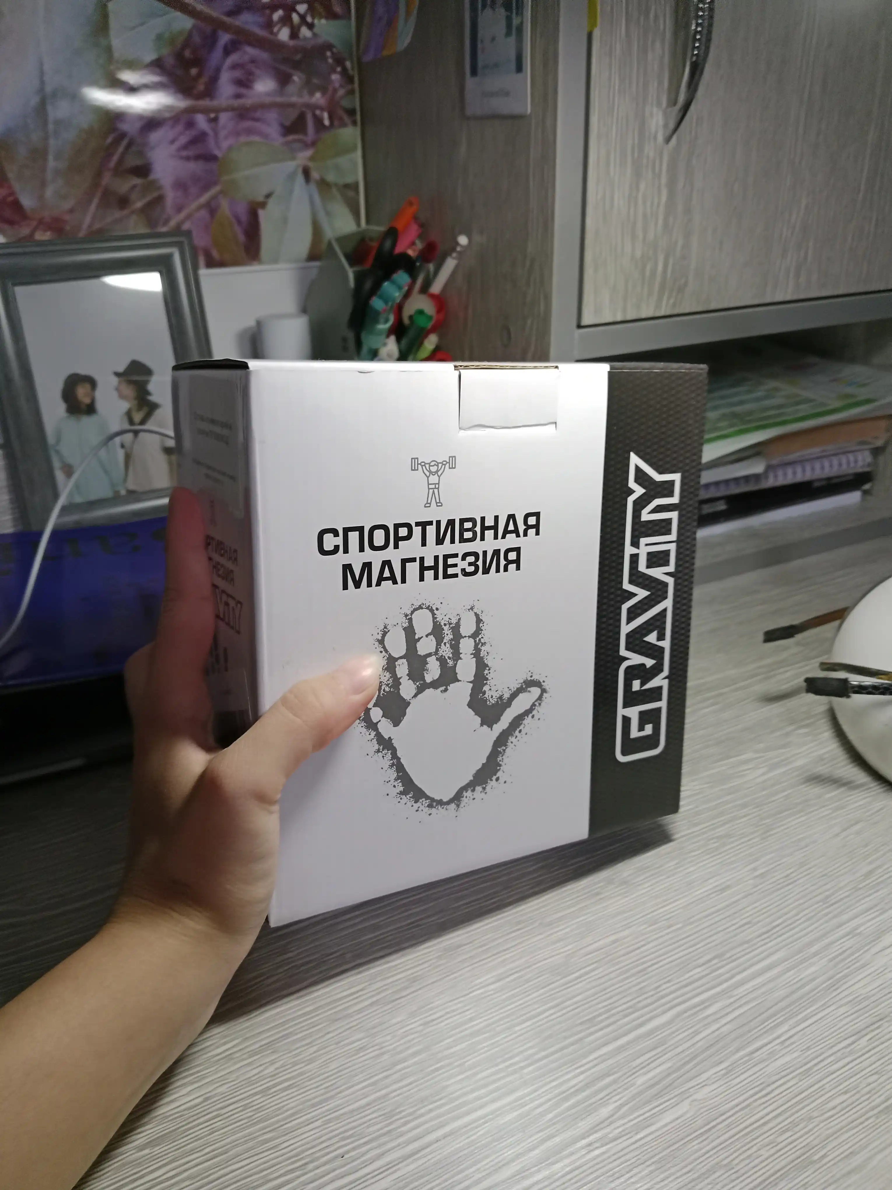 Спортивная магнезия Gravity