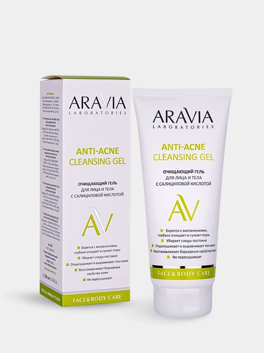 Очищающий гель Aravia, для лица и тела, с салициловой кислотой Anti-Acne, 200 мл