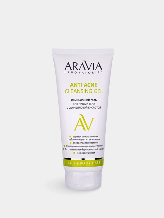 Очищающий гель Aravia, для лица и тела, с салициловой кислотой Anti-Acne, 200 мл