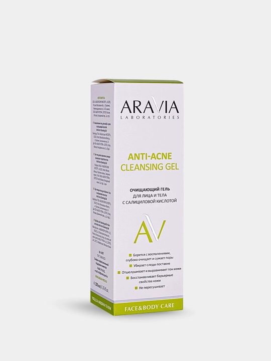 Очищающий гель Aravia, для лица и тела, с салициловой кислотой Anti-Acne, 200 мл