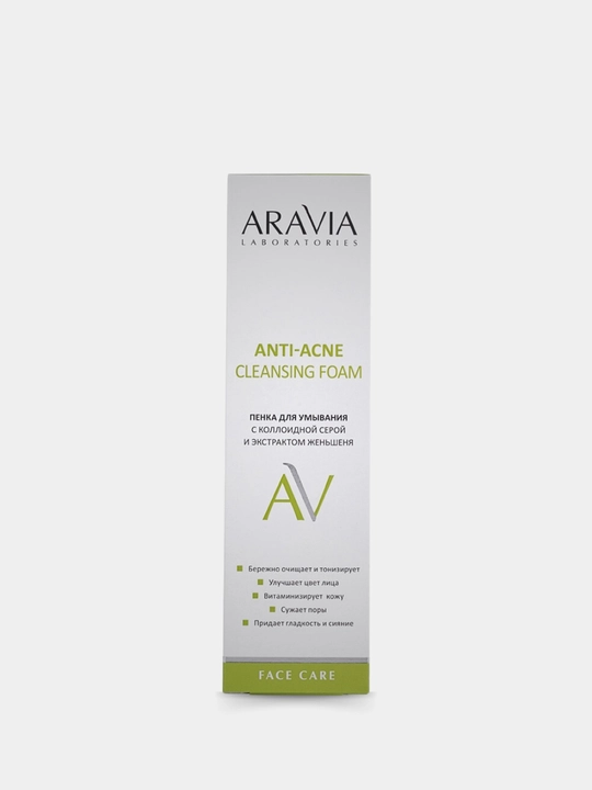 Yuz terisini yuvish va tozalash uchun ko'pik, umivalka yuz uchun, ARAVIA, 150 ml