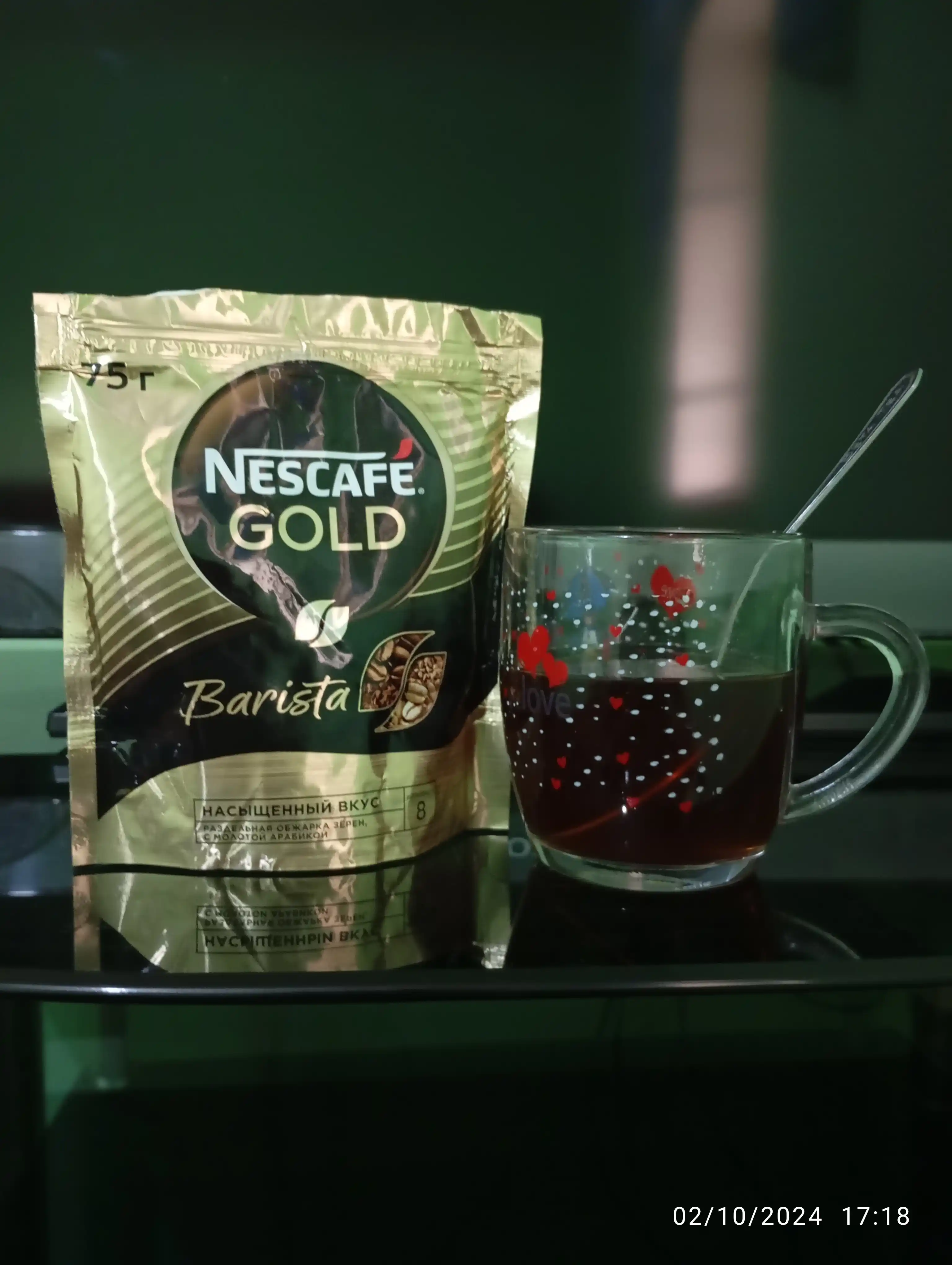 Кофе Nescafe Gold Barista, 75 г