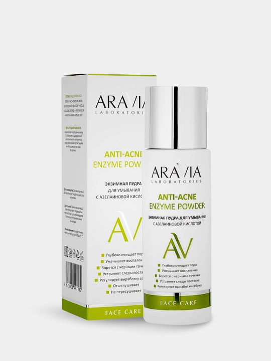 Aravia enzim kukuni, yuvish, terini tozalash uchun, quruq, muammoli, yetuk teri uchun, 150 ml