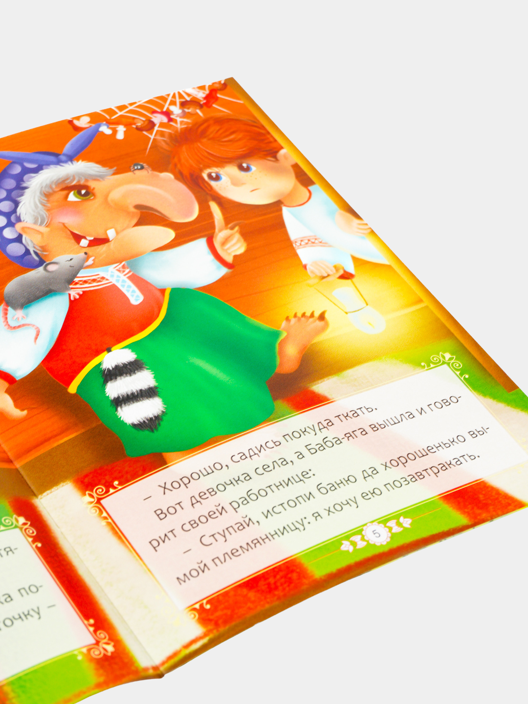 Porno eshakni erkalaydi