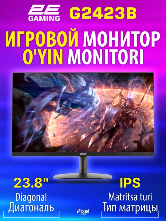 Игровой монитор 2E GAMING G2423B, FHD с разрешением 1920x1080, 165 Гц, 23,8" IPS матрица - 