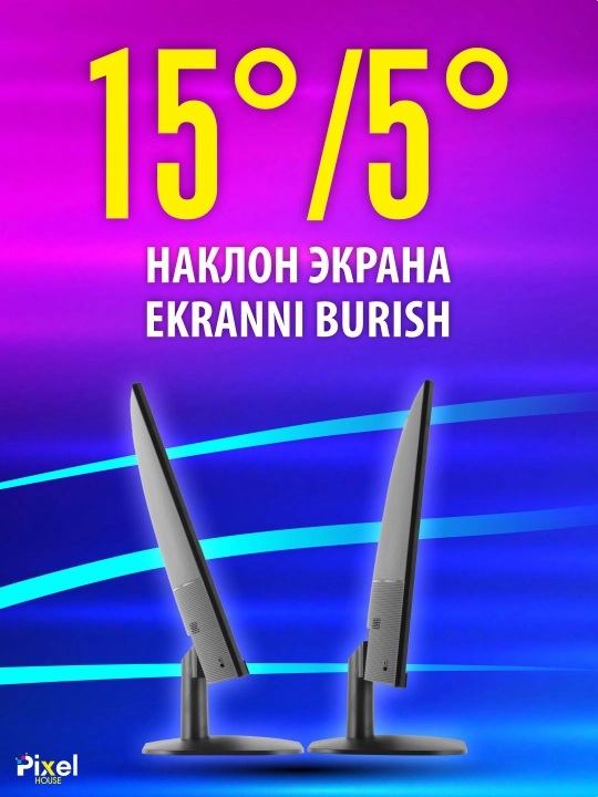 Игровой монитор 2E GAMING G2423B, FHD с разрешением 1920x1080, 165 Гц, 23,8" IPS матрица