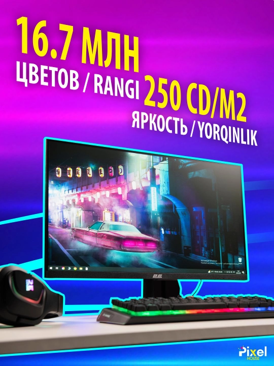 Игровой монитор 2E GAMING G2423B, FHD с разрешением 1920x1080, 165 Гц, 23,8" IPS матрица