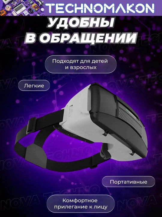 Виртуальные очки VR Shinecon G06B 360