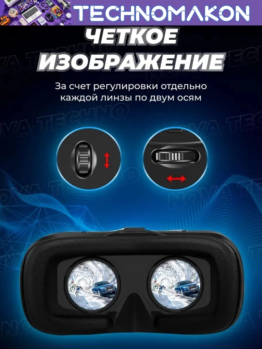 Виртуальные очки VR Shinecon SC-G13 360