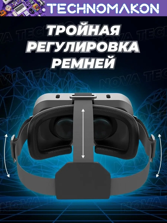 Виртуальные очки VR Shinecon SC-G13 360