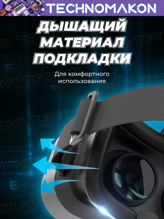 Виртуальные очки VR Shinecon SC-G13 360