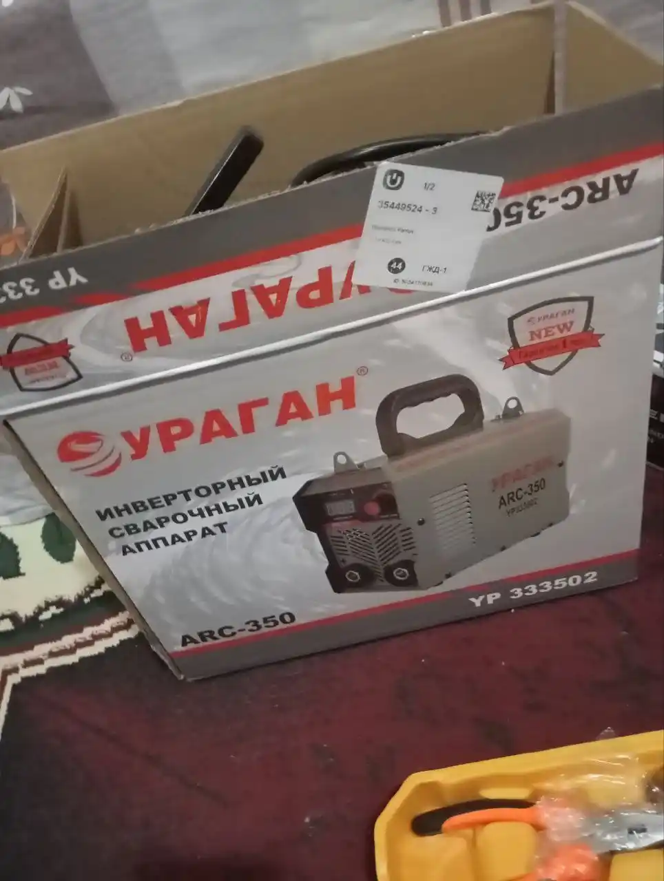 Payvandlash apparati URAGAN MINI-300A