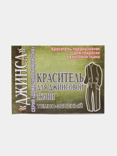 Зелёный хаки