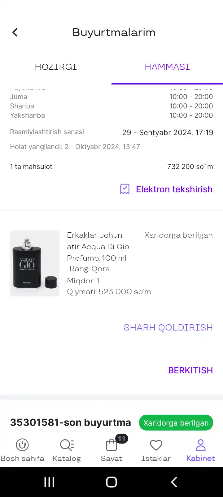 Erkaklar uchun parfyumlangan suv Acqua Di Gio Profumo, 100 ml