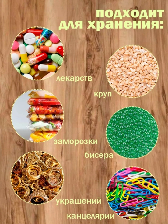 Zamokli paketlar, Zip lock