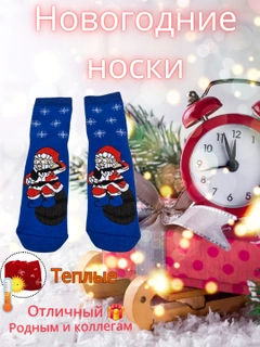 Синий