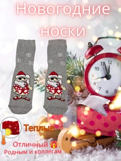 Серый