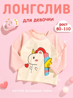 Конфетный