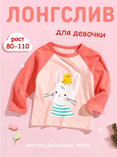 Пудровый