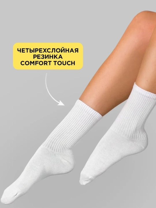 Однотонные носки длинные, набор 3-5 пар, для женщин и мужчин
