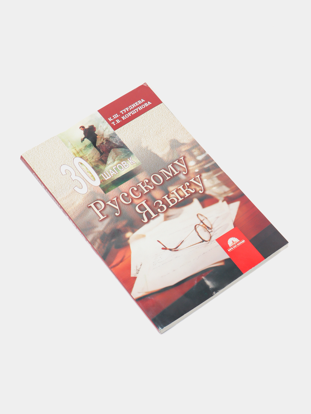 Ishda jinsiy aloqa va portlash