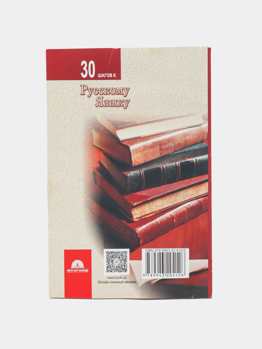 Oilaviy dost bilan onlayn porno