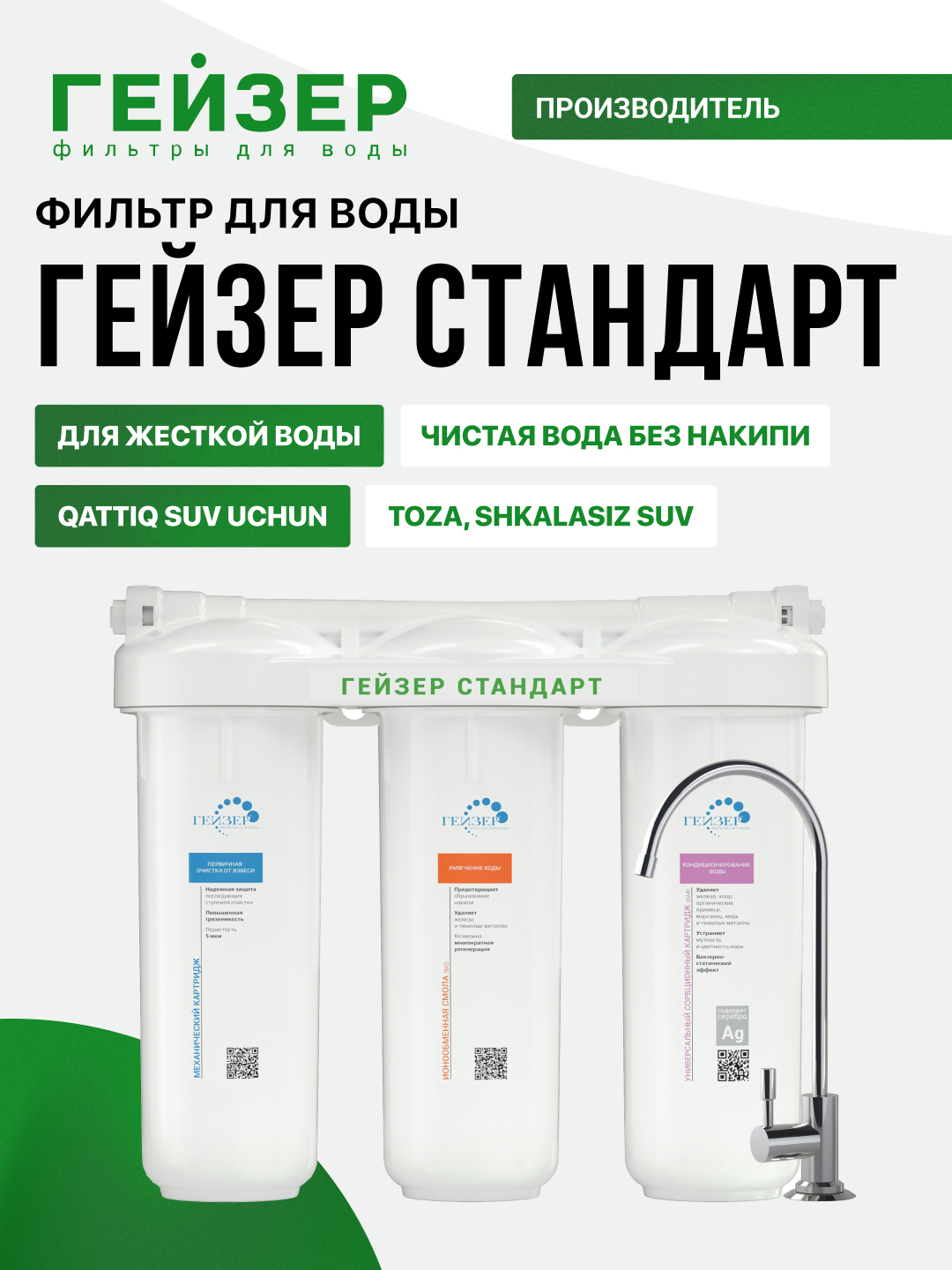 Anna Semenov bilan porno Bodring porno onlayn