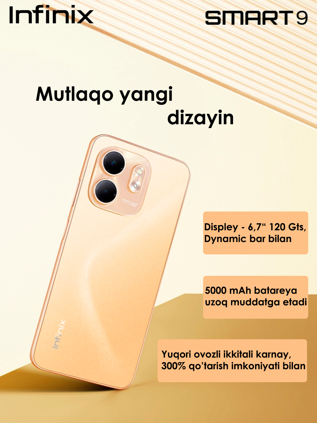 Смартфон Infinix Smart 9, 3/64GB, 4/128GB, 5000 mAh, 6.7'' 120Гц купить ...