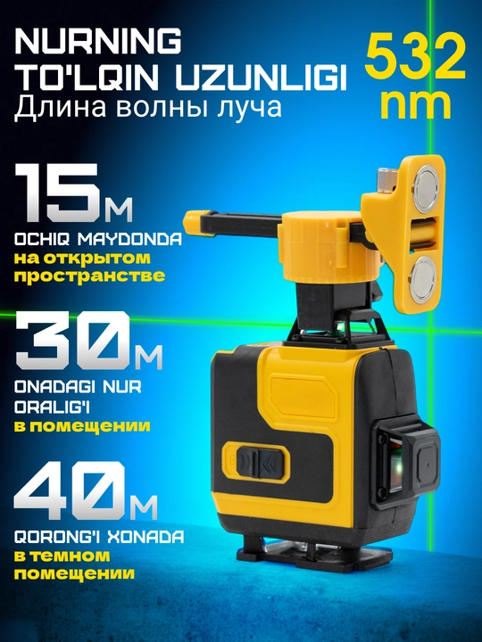 Lazer darajasi 4D, daraja, 360 daraja, 16 qator, tripod va ikkita batareya bilan