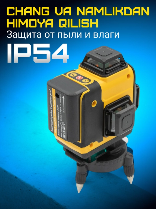 Lazer darajasi 4D, daraja, 360 daraja, 16 qator, tripod va ikkita batareya bilan