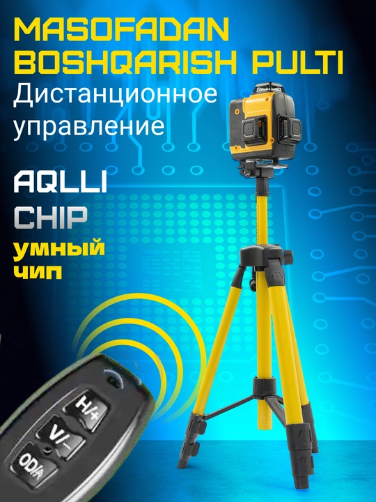 Lazer darajasi 4D, daraja, 360 daraja, 16 qator, tripod va ikkita batareya bilan