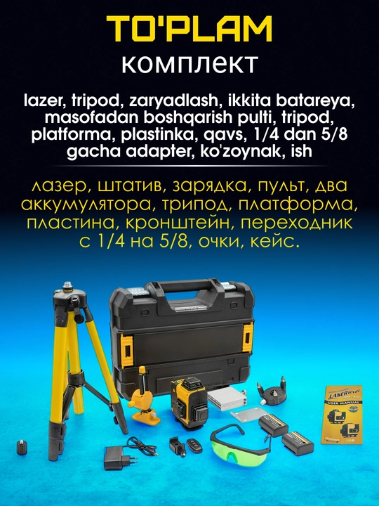 Lazer darajasi 4D, daraja, 360 daraja, 16 qator, tripod va ikkita batareya bilan
