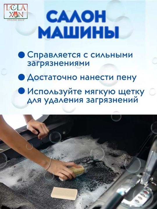 Kir yuvish sovuni, oqartiruvchi ta'sirl ega sovun, 200 gr