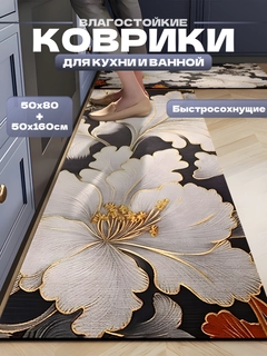 Тёмно-коричневый