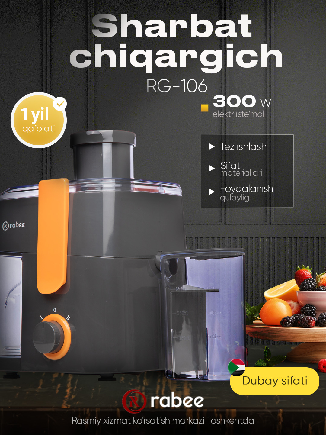 Соковыжималка центробежная Juicer RABEE RG-106, 350 мл, 300 Вт купить ...