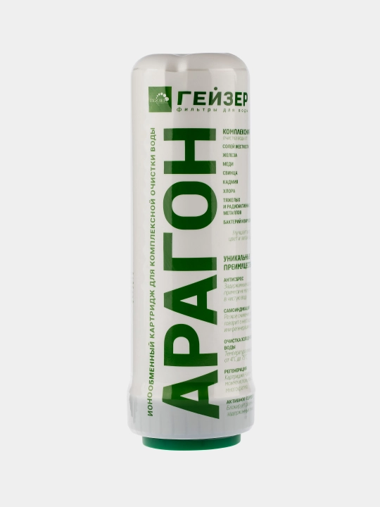 Aragon 2 BIO 10SL kartrijli Geyser BIO lavabo filtrlari uchun qattiq suv, o'lchovga qarshi - 