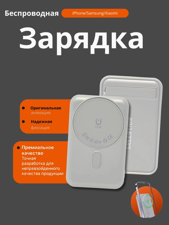 Power bank simsiz zaryadlovchi, 10000 mA/soat